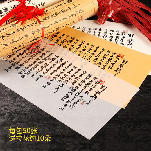 【图案24】全原创艺术纸24种图案/每包50张/每种图案三种纸质/玻璃磨砂意境纸/秀林艺术纸/怀旧牛皮纸全都有！ 商品图0