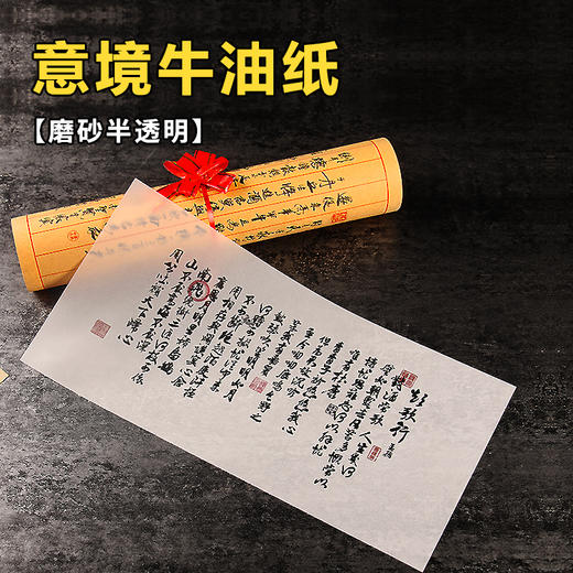 【图案24】全原创艺术纸24种图案/每包50张/每种图案三种纸质/玻璃磨砂意境纸/秀林艺术纸/怀旧牛皮纸全都有！ 商品图3