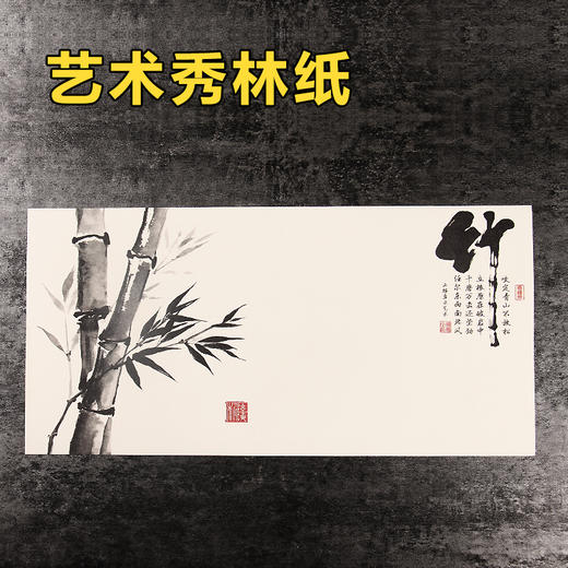 【图案19】全原创艺术纸24种图案/每包50张/每种图案三种纸质/玻璃磨砂意境纸/秀林艺术纸/怀旧牛皮纸全都有！ 商品图5