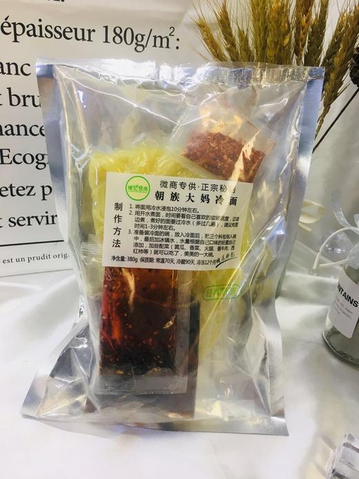 朝鲜大妈冷面 商品图1