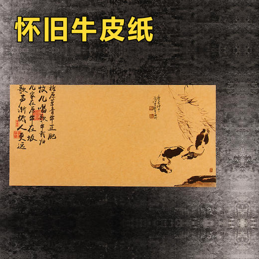 【图案20】全原创艺术纸24种图案/每包50张/每种图案三种纸质/玻璃磨砂意境纸/秀林艺术纸/怀旧牛皮纸全都有！ 商品图4