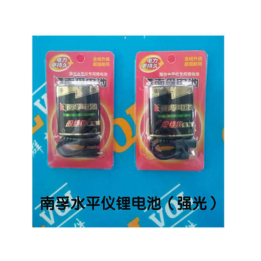 水平仪锂电池及充电器 商品图1