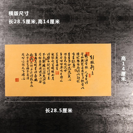 【图案24】全原创艺术纸24种图案/每包50张/每种图案三种纸质/玻璃磨砂意境纸/秀林艺术纸/怀旧牛皮纸全都有！ 商品图2