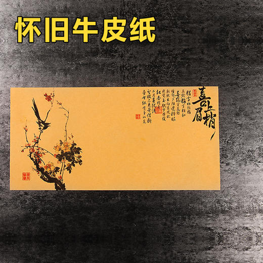 【图案21】全原创艺术纸24种图案/每包50张/每种图案三种纸质/玻璃磨砂意境纸/秀林艺术纸/怀旧牛皮纸全都有！ 商品图4