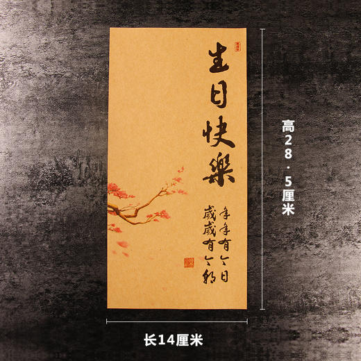 【图案15】全原创艺术纸24种图案/每包50张/每种图案三种纸质/玻璃磨砂意境纸/秀林艺术纸/怀旧牛皮纸全都有！ 商品图2