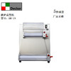 DR-1V + NB-300N 创业设备 限量套餐 压面机+披萨炉 商品缩略图1