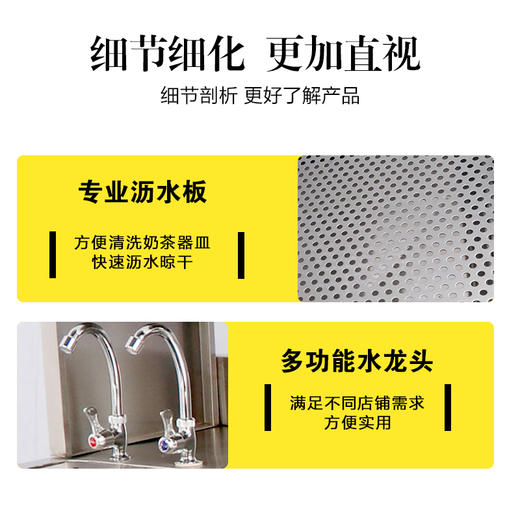 不锈钢水吧台商用全套设备工作台奶茶店吧台桌冷藏保鲜冰箱冰冻柜 商品图2