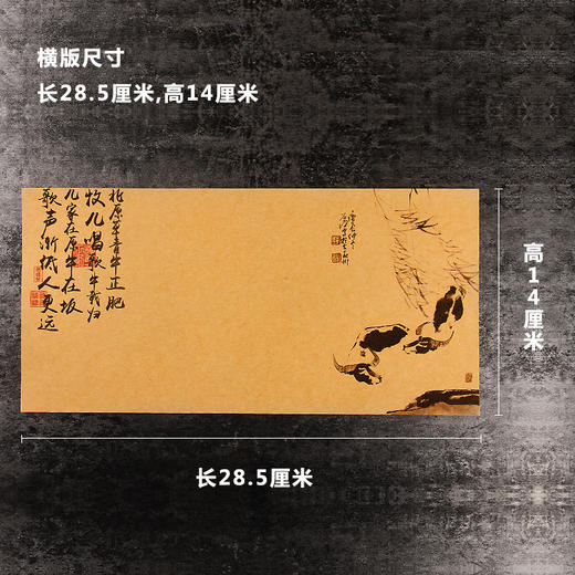 【图案20】全原创艺术纸24种图案/每包50张/每种图案三种纸质/玻璃磨砂意境纸/秀林艺术纸/怀旧牛皮纸全都有！ 商品图2