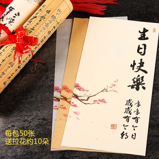 【图案15】全原创艺术纸24种图案/每包50张/每种图案三种纸质/玻璃磨砂意境纸/秀林艺术纸/怀旧牛皮纸全都有！ 商品图0