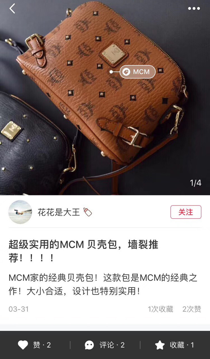 m-cm-贝壳包 这款包是mcm的经典之作.专柜最最最畅销