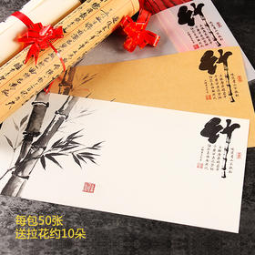 【图案19】全原创艺术纸24种图案/每包50张/每种图案三种纸质/玻璃磨砂意境纸/秀林艺术纸/怀旧牛皮纸全都有！