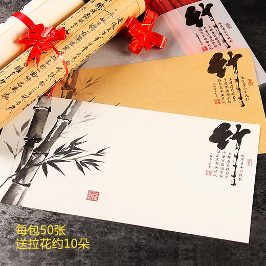 【图案19】全原创艺术纸24种图案/每包50张/每种图案三种纸质/玻璃磨砂意境纸/秀林艺术纸/怀旧牛皮纸全都有！ 商品图0