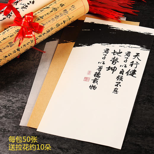 【图案17】全原创艺术纸24种图案/每包50张/每种图案三种纸质/玻璃磨砂意境纸/秀林艺术纸/怀旧牛皮纸全都有！ 商品图0