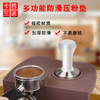 防滑压粉转角垫 全硅胶压粉垫填压器 咖啡手柄垫填压座吧台粉锤垫 商品缩略图0