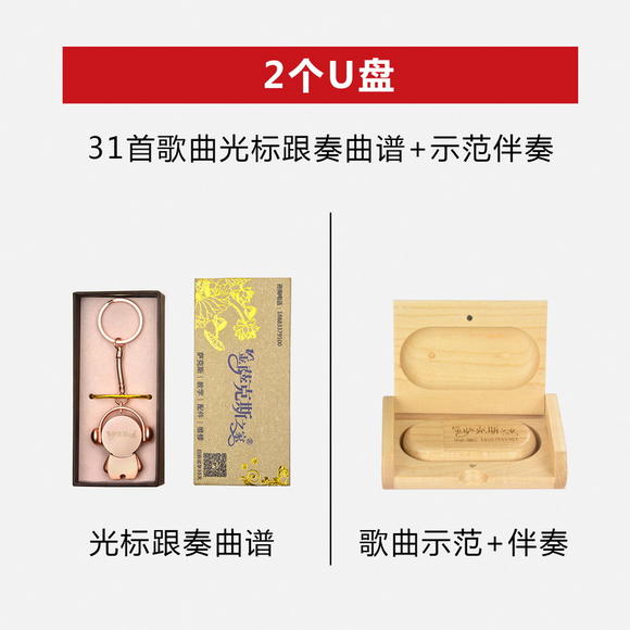 教程萨克斯音乐2期线圈(2节练手把手+10节演奏简谱中音特斯拉技巧图片