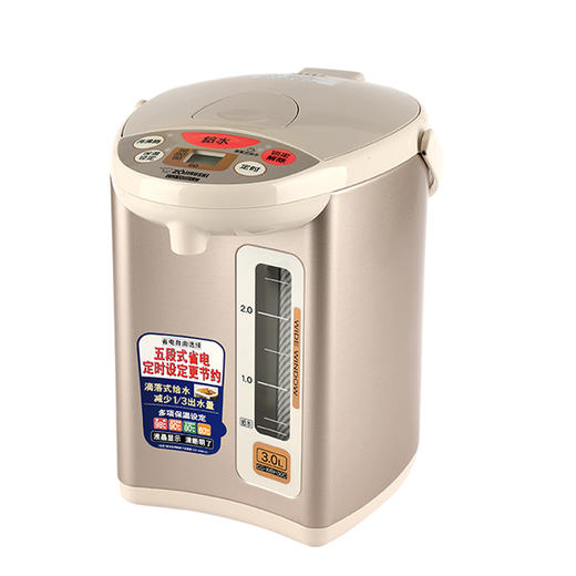 象印 CD-WBH30C 象印电热水瓶微电脑电热水瓶 3L 商品图2