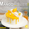 【绵阳芒果季】流金芒芒，直径约12.5cm，适合2-3人食用，幸福下午茶 商品缩略图0
