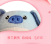 限定版悠悠吉祥物毛绒（悠悠“猪”），猪年特别设计，精美刺绣，软绵绵，毛茸茸！ 商品缩略图1