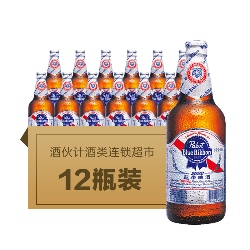 蓝带啤酒 蓝带超爽2000(整件)12瓶*500ml