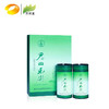 【2019新茶现货】绿茶 君山 2019君山毛尖绿茶 春茶头采礼盒装 250g 商品缩略图0
