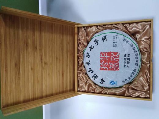 印象普洱 商品图2