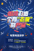 如何打造一个“有态度”的产品 商品缩略图0