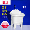 澳华 拖布池-花拖 T5（42*38*58） 商品缩略图0