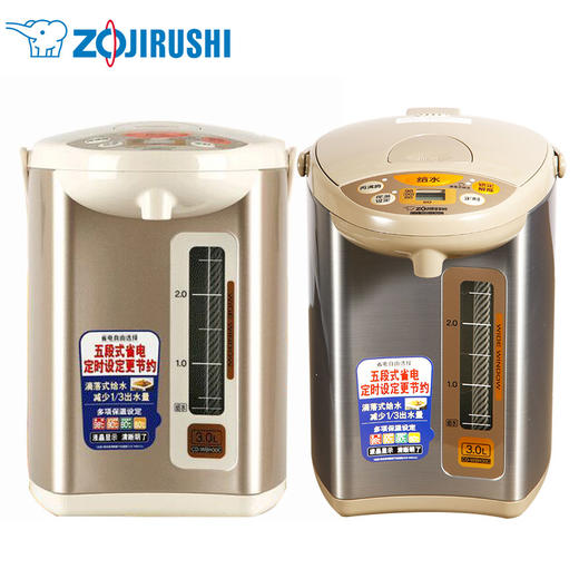 象印 CD-WBH30C 象印电热水瓶微电脑电热水瓶 3L 商品图0