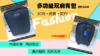 多功能双肩背包 黑色1808 商品缩略图2
