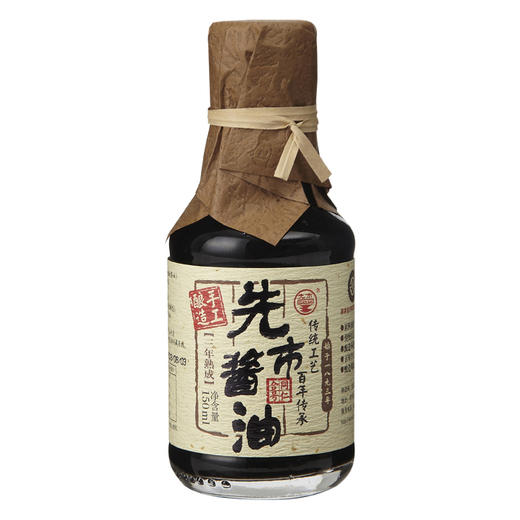先市酱油3年熟成4*150ml礼盒装（下单赠送醋一瓶） 商品图2