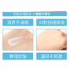 泰国beautybuffet美丽蓓菲美白牛奶面霜乳液补水淡斑滋润保湿 商品缩略图3