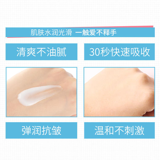 泰国beautybuffet美丽蓓菲美白牛奶面霜乳液补水淡斑滋润保湿 商品图3
