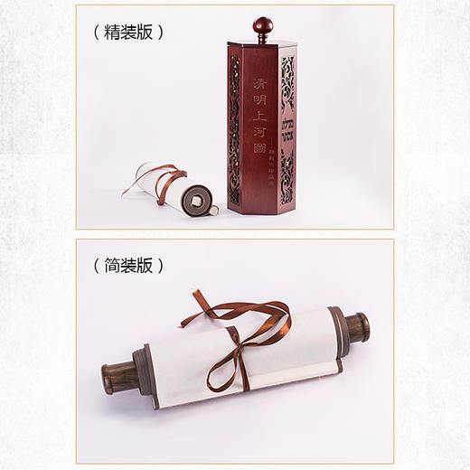清明上河图凹版画 商品图1