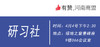 【河南商盟研习社】 第二期—商家运营沟通交流会 商品缩略图0