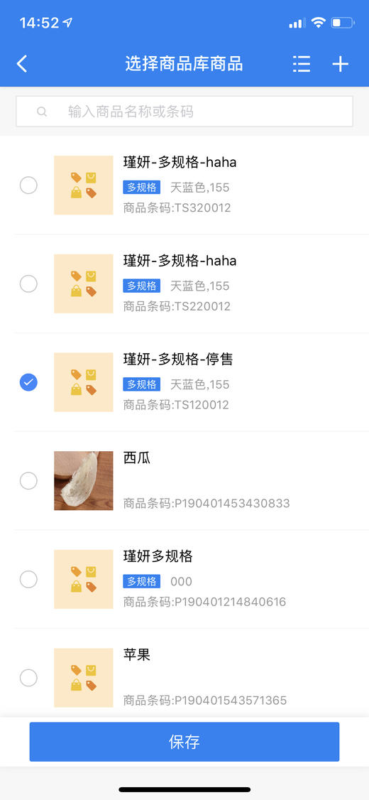 nx 商品图0