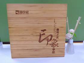印象普洱