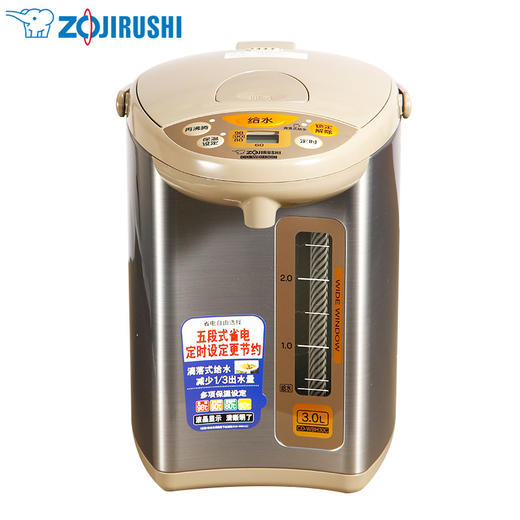 象印 CD-WBH30C 象印电热水瓶微电脑电热水瓶 3L 商品图1