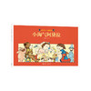 【全3册】旁帝经典·大翅膀系列 第三辑 含两册大尺寸8开无字书 旁帝成名之作 与英国《爱丽丝漫游奇境记》相媲美的书  商品缩略图1