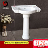 上佳SJ立柱盆 花 SJ-07配立柱 三孔60.7*45.5*77.5 商品缩略图0