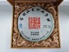 印象普洱 商品缩略图3