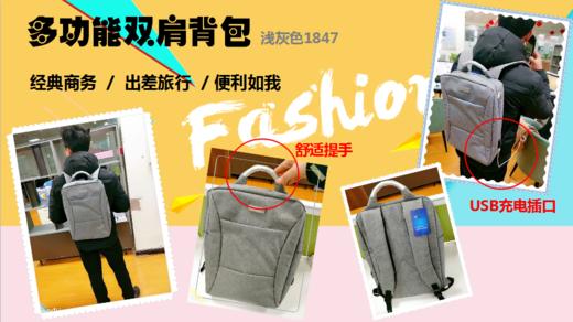 多功能双肩背包 浅灰色1847-JF 商品图2
