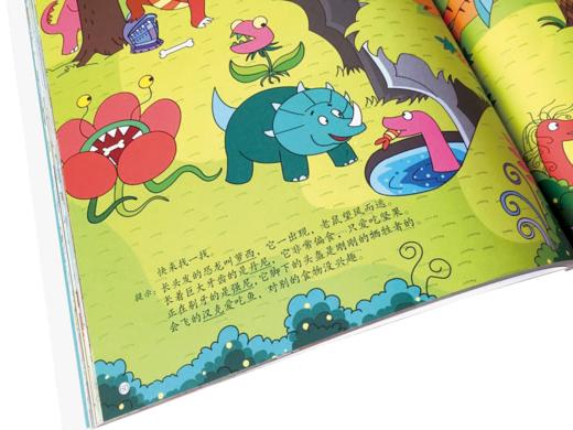 全脑思维训练游戏书（套装4册） 商品图3