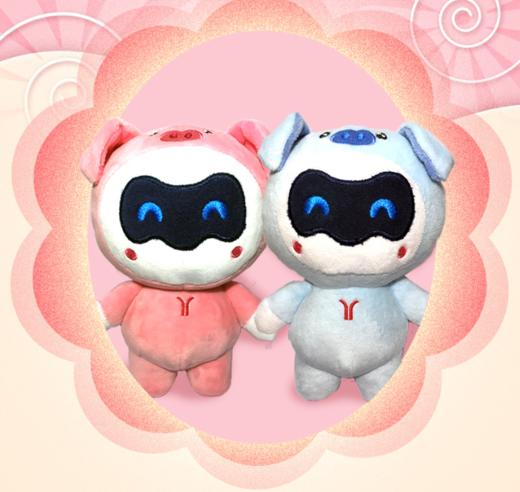 限定版悠悠吉祥物毛绒（悠悠“猪”），猪年特别设计，精美刺绣，软绵绵，毛茸茸！ 商品图0