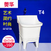 澳华 拖布池-直拖 T4（37*40*60） 商品缩略图0