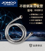 双扣不锈钢淋浴软管 XH2812-15 商品缩略图0