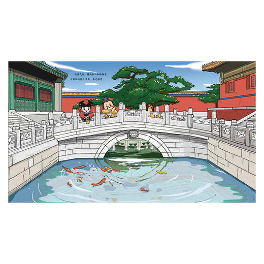 【3-6岁 包邮】哇！故宫的二十四节气 春 给孩子的故宫系列 故宫博物院 著 中信出版社童书 正版书籍 精品绘本 商品图2