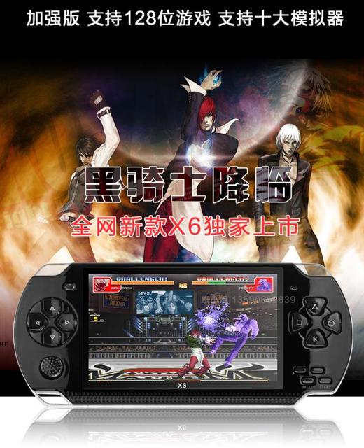 【游戏机】 *.X6街机版PSP掌上游戏机  4.3寸彩屏GBA NES怀旧掌机 商品图2