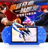 【游戏机】 *.X6街机版PSP掌上游戏机  4.3寸彩屏GBA NES怀旧掌机 商品缩略图1