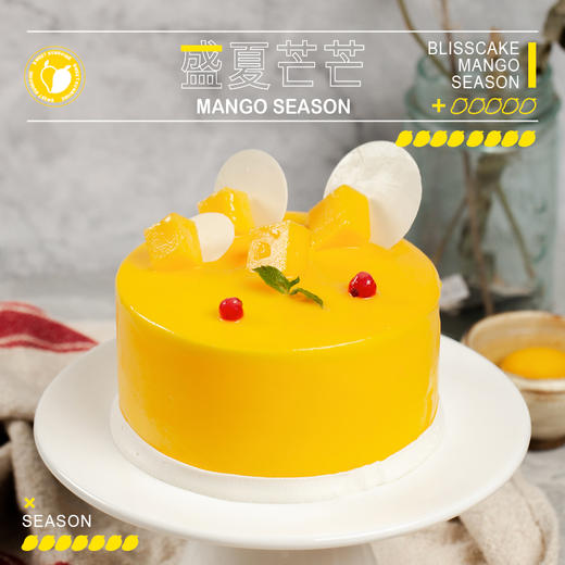 【新品芒果季】盛夏芒芒 下午茶 商品图0