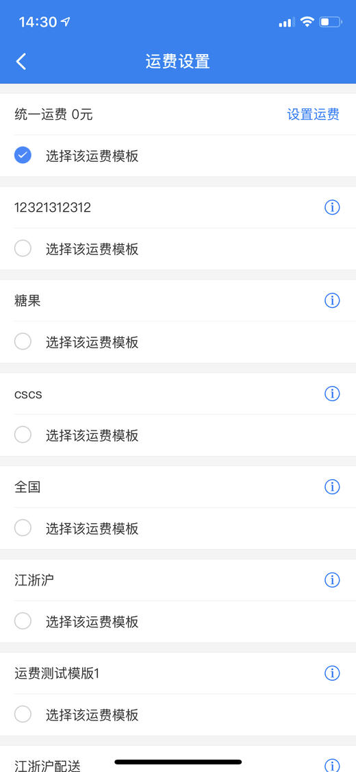 nx 商品图1